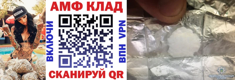 Купить  Енисейск  Амфетамин 98% 
