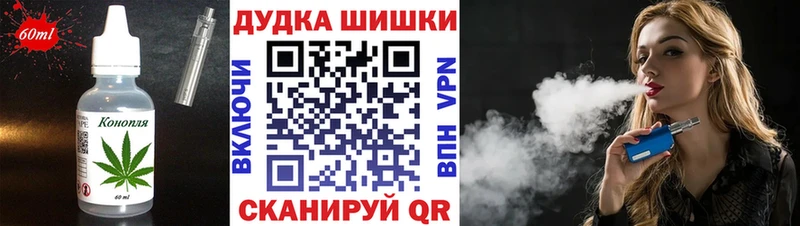 Canna-Cookies конопля  Купить закладки  Енисейск 
