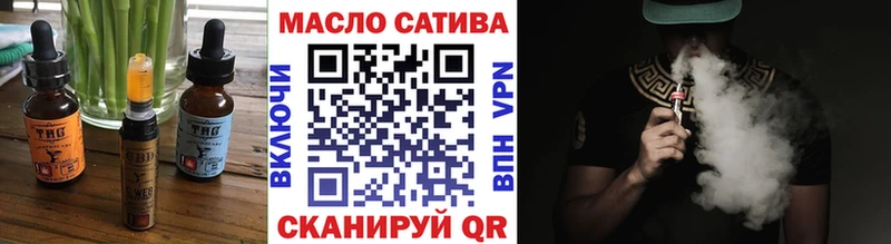 Печенье с ТГК конопля Енисейск