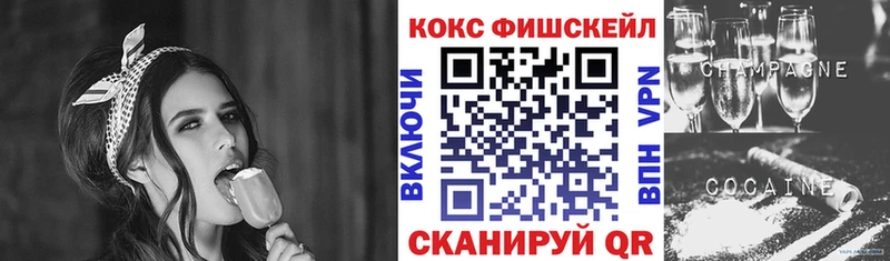 Купить  Енисейск  Кокаин 97% 