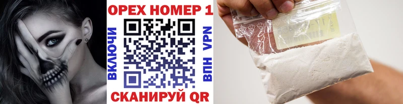 COCAIN FishScale Енисейск