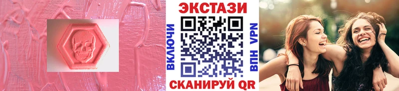 Ecstasy бентли  Купить закладки  Енисейск 