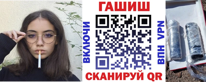 Купить где  Енисейск  ГАШИШ гарик 