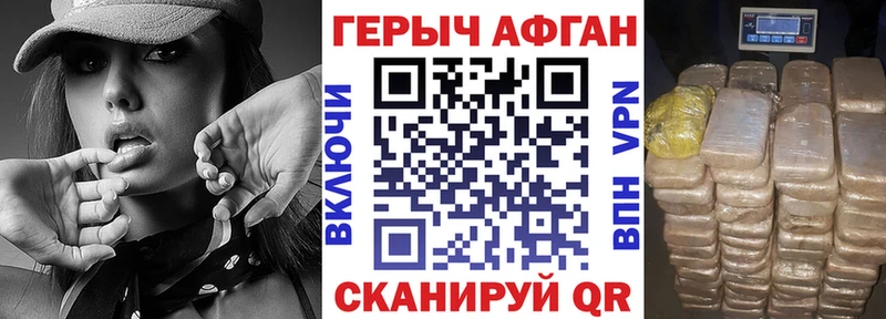 Героин белый  Купить закладки  Енисейск 