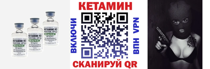 Купить закладки  Енисейск  Кетамин ketamine 