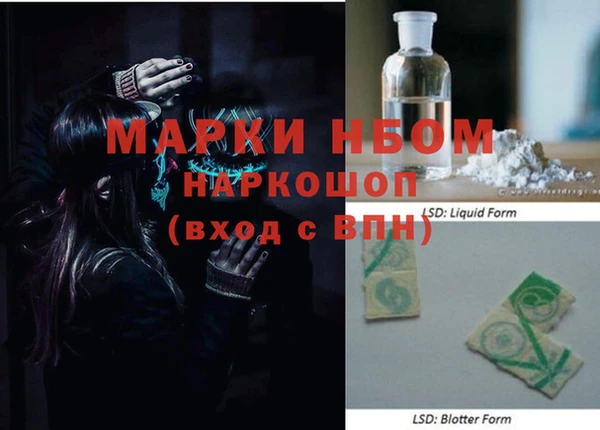 ГАЛЛЮЦИНОГЕННЫЕ ГРИБЫ Киреевск