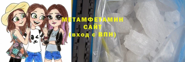 ГАЛЛЮЦИНОГЕННЫЕ ГРИБЫ Киреевск