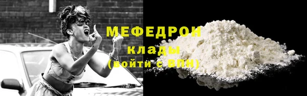 мяу мяу мука Киренск