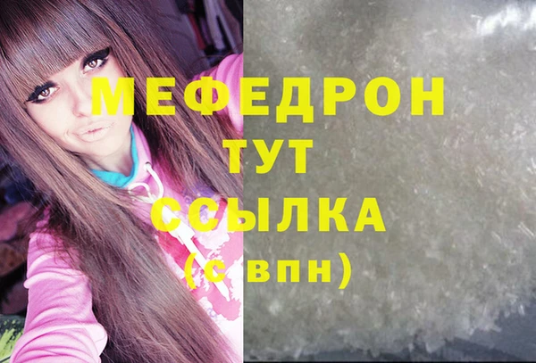 гашиш Кинешма