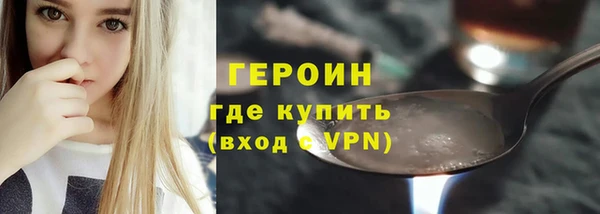 ГАЛЛЮЦИНОГЕННЫЕ ГРИБЫ Киреевск