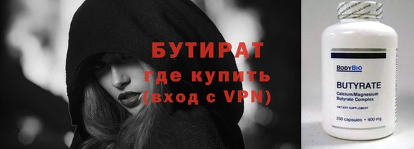 тгк Козельск