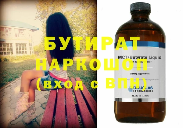 гашиш Кинешма