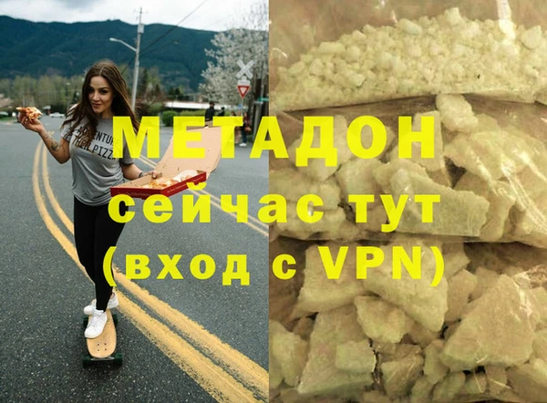 ГАЛЛЮЦИНОГЕННЫЕ ГРИБЫ Киреевск