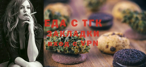 ГАЛЛЮЦИНОГЕННЫЕ ГРИБЫ Киреевск