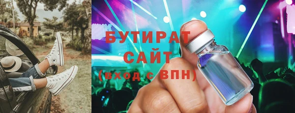 гашиш Кинешма