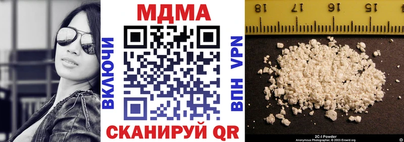 МДМА crystal  Купить где  Енисейск 