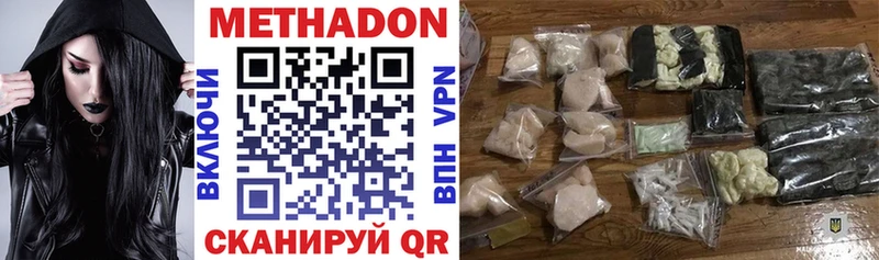 Метадон мёд  Купить закладки  Енисейск 