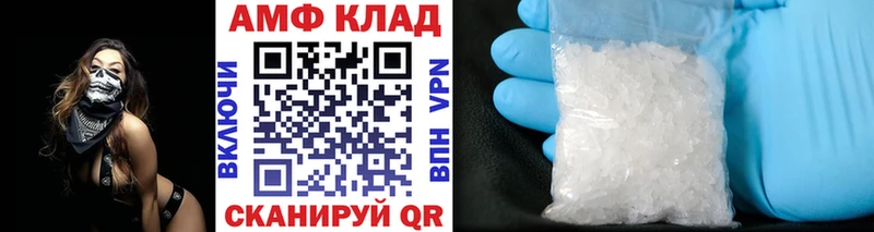 Купить  Енисейск  Метамфетамин пудра 
