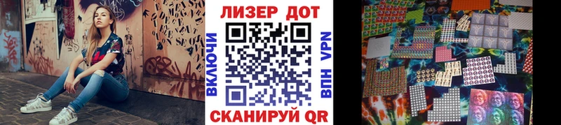 Марки NBOMe 1,5мг  Купить  Енисейск 