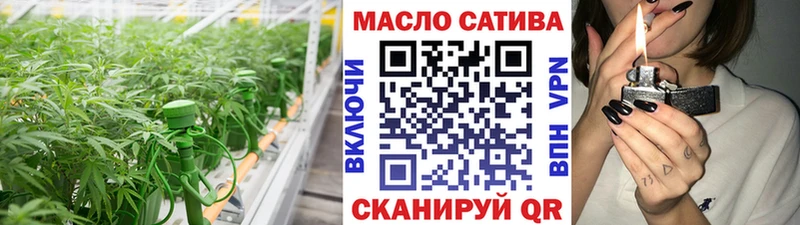 ТГК вейп с тгк  Купить  Енисейск 